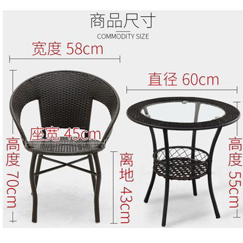 藤椅三件套客廳小茶幾組合戶外桌子椅子圓桌陽(yáng)臺(tái)桌椅靠休閑背椅子