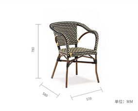 法式小酒館藤椅北歐風(fēng)休閑戶外家具藤編桌椅酒吧餐廳扶手單人椅子