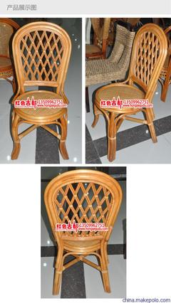 廠家直銷(xiāo)藤家具 藤椅 藤餐椅圖片,廠家直銷(xiāo)藤家具 藤椅 藤餐椅圖片大全,東莞市虎門(mén)先旺百貨店-